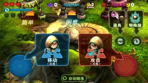 奇幻射击游戏 奇幻射击游戏