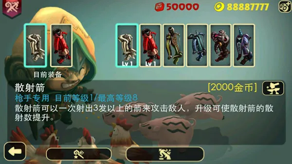 奇幻射击游戏 奇幻射击游戏