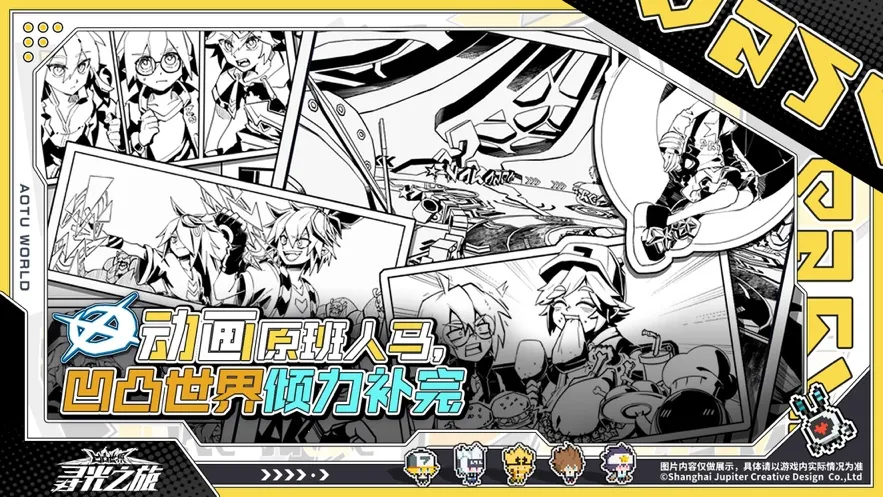 Ѱ��֮��������v2.5.58 �ٷ�����