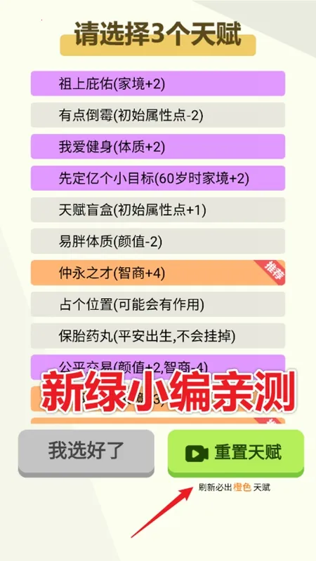 �����켣ģ�����ƽ����������v1.3.0.7 �ٷ�����