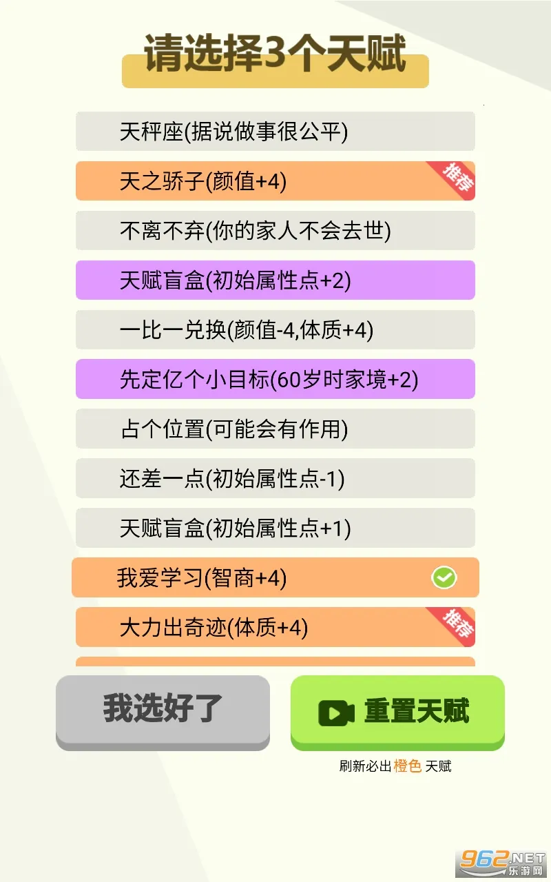 �����켣ģ�����ƽ����������v1.3.0.7 �ٷ�����