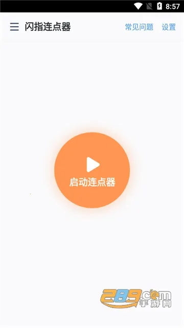 ��ָ����������v1.2.3 �ٷ�����