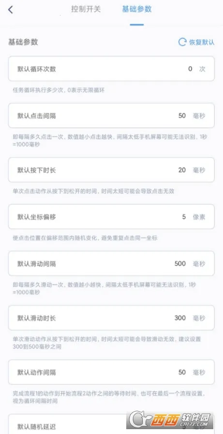 ��ָ����������v1.2.3 �ٷ�����