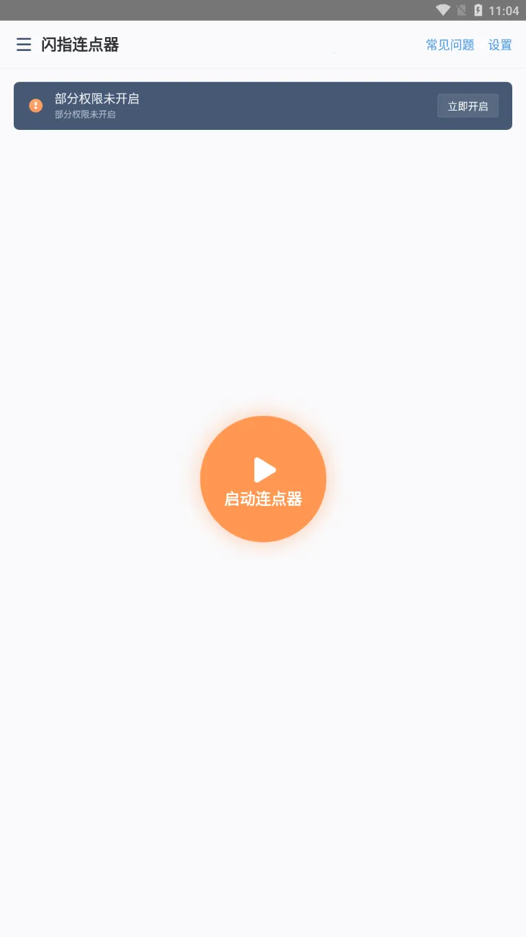 ��ָ����������v1.2.3 �ٷ�����