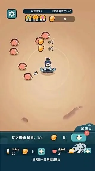 今天也要斩妖怪破解 今天也要斩妖怪破解