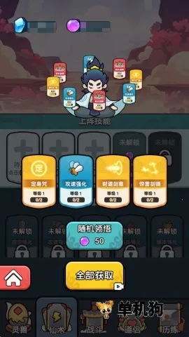 ����ҲҪն�����ƽ�v1.3.4 ��Ѱ�