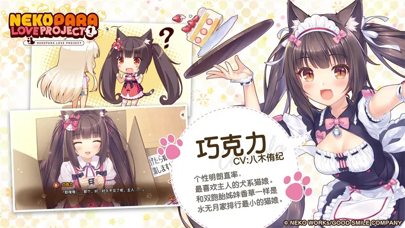 è����԰galgame��������v1.0.148 ��Ѱ�