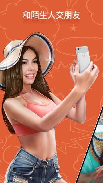 ometvƻ�����ع��ʰ�v605095 �ֻ���