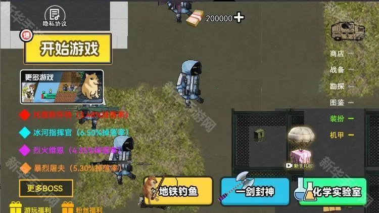 �޹��������ƽ�棬�޹��v2.4 ��׿��