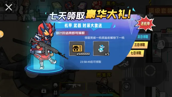 �޹��������ƽ�棬�޹��v2.4 ��׿��