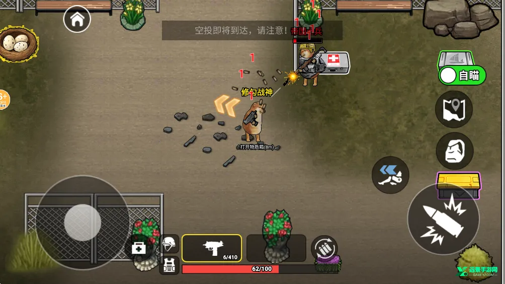 修勾三角洲破解版,无广告 修勾三角洲破解版,无广告