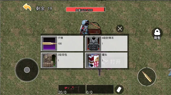 修勾三角洲破解版,无广告 修勾三角洲破解版,无广告