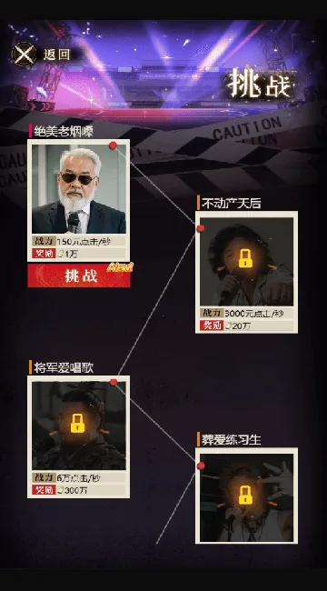 ����Ů����Ϸ