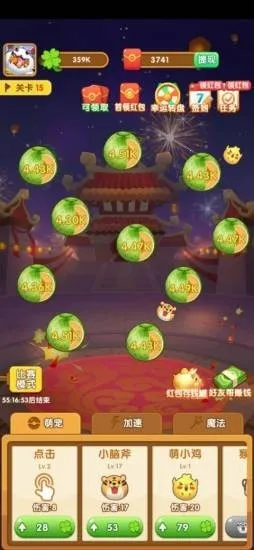 ��ΰ������׬Ǯ��v0.0.0.0 �ֻ���