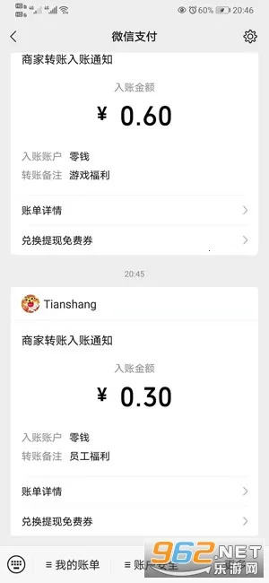 ��ΰ������׬Ǯ��v0.0.0.0 �ֻ���