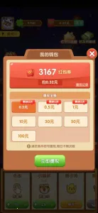 ��ΰ������׬Ǯ��v0.0.0.0 �ֻ���