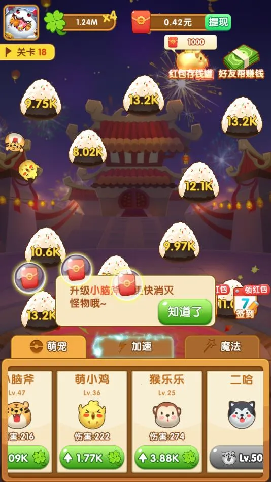 阿伟弹力球赚钱版 阿伟弹力球赚钱版