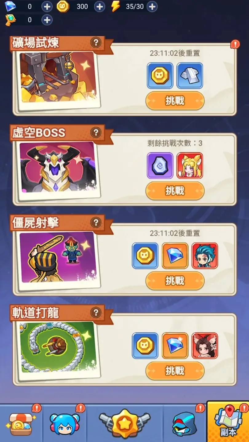 �����ز�ס���ڹ�v1.0.0 �ֻ���