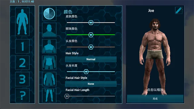 ������������������ư�����v2.0.29 �ֻ���