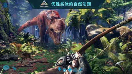 方舟生存进化手游重制版下载 方舟生存进化手游重制版下载