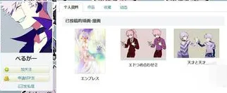 poipiku���ذ�װ