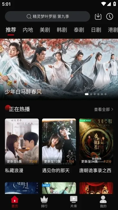 ����Ӱ����������v1.6 ��Ѱ�