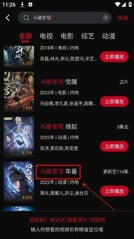 ����Ӱ����������