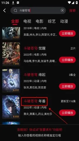 ����Ӱ����������