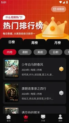 ����Ӱ����������v1.6 ��Ѱ�