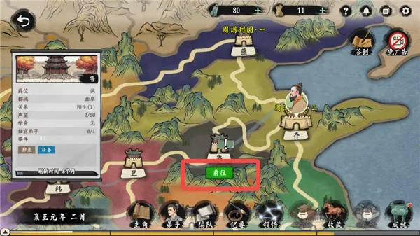 ���Ӱټ�ģ��������