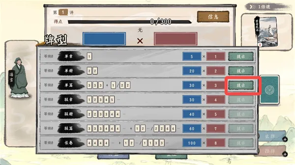 ���Ӱټ�ģ��������