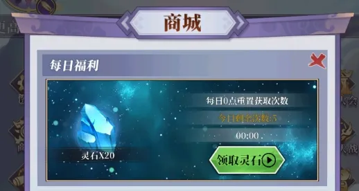 从前有个仙儿免广告无限灵力 从前有个仙儿免广告无限灵力