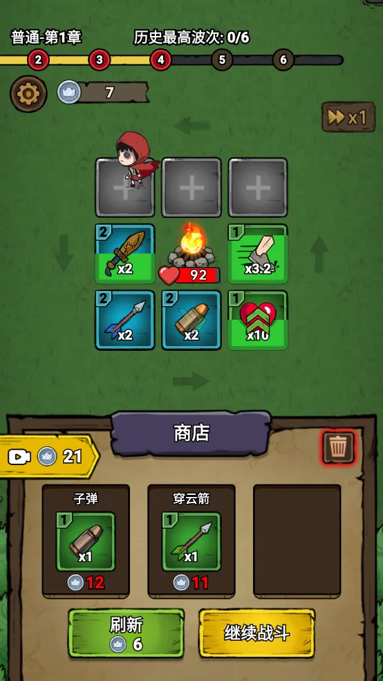 תת��ð�������ƽ��v1.0.5 ��׿��