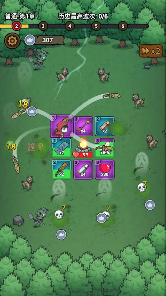 תת��ð�������ƽ��v1.0.5 ��׿��