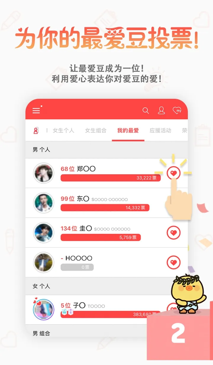 ��������׿��������v10.6.2 �ֻ���