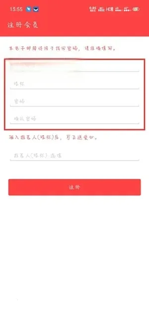 韩爱豆安卓最新下载 韩爱豆安卓最新下载