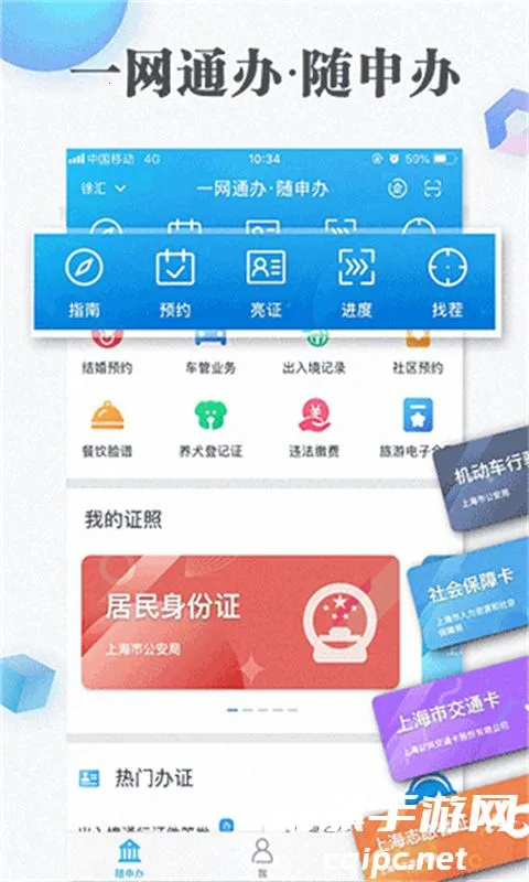 �����������App