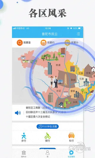 �����������Appv8.2.4 ��׿��