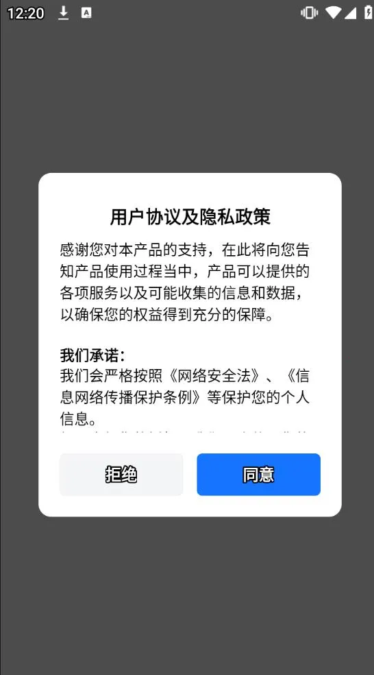 ΢����Ƶ����appv1.4.8 ��Ѱ�