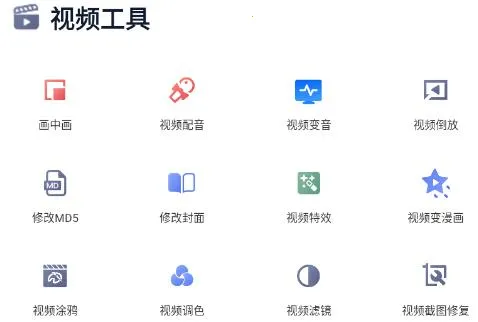 ΢����Ƶ����app