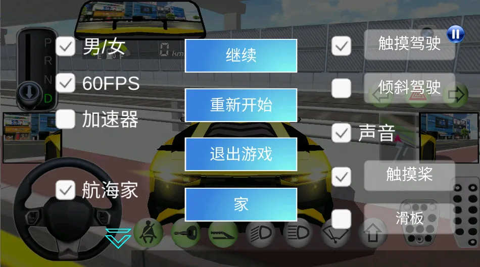 3d��ʻ��2025���°�����v6.60 �ֻ���