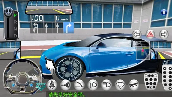 3d��ʻ��2025���°�����v6.60 �ֻ���