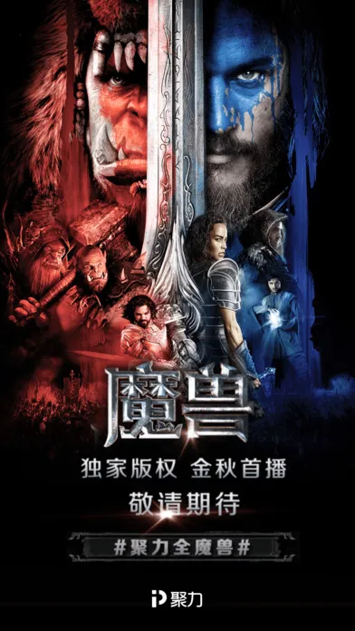 ������ƵHD�ȸ��v8.4.3 �ֻ���