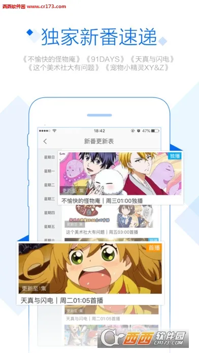 ������ƵHD�ȸ��v8.4.3 �ֻ���