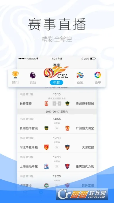 ������ƵHD�ȸ��v8.4.3 �ֻ���