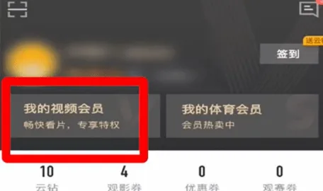 聚力视频HD谷歌版 聚力视频HD谷歌版