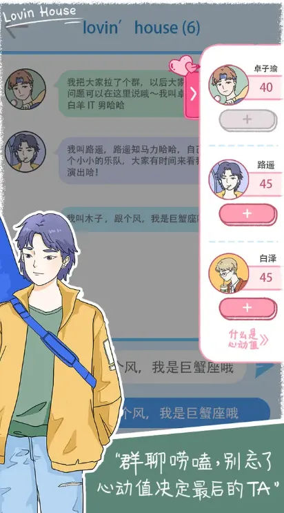 ��ӣС��2��ϷvAndroidM3839Online_1.0.215 ��׿��