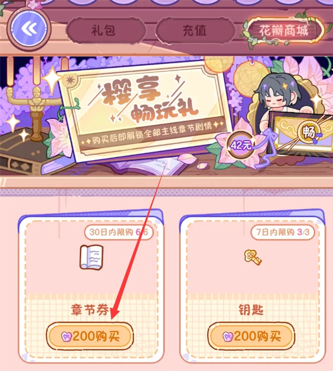 ��ӣС��2��Ϸ