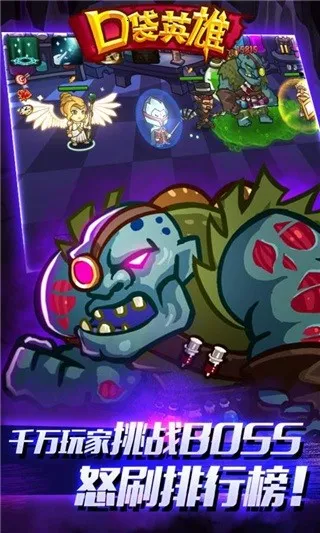 �ڴ�Ӣ�۹ٷ���������v2.0.5 �ֻ���