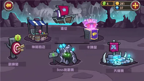 口袋英雄官方正版下载 口袋英雄官方正版下载